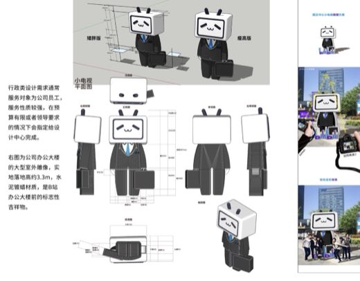 企业文化美术支持